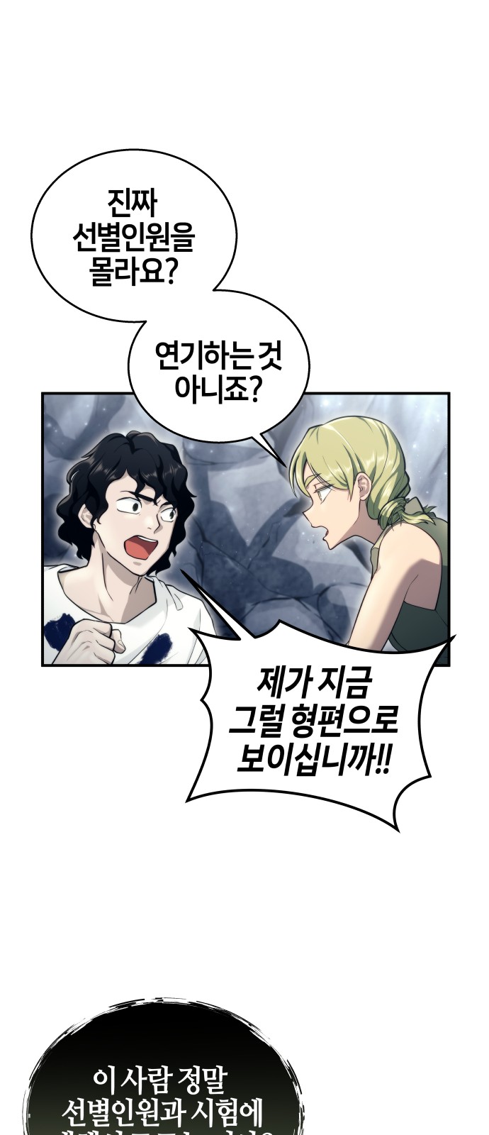86 페이지