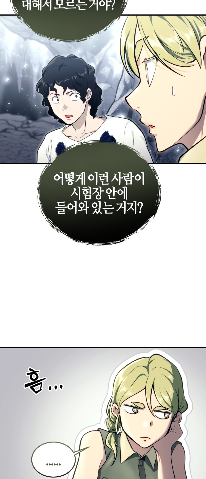 87 페이지