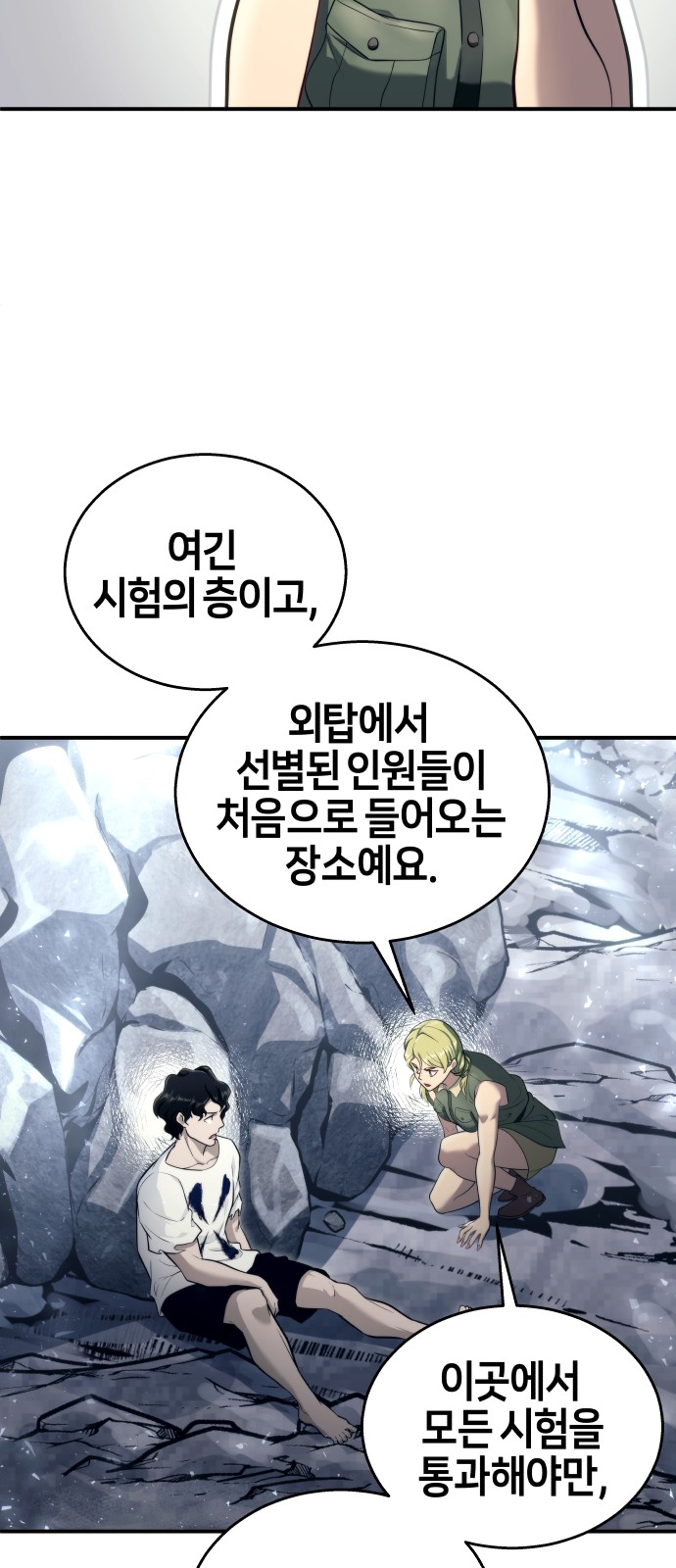 88 페이지