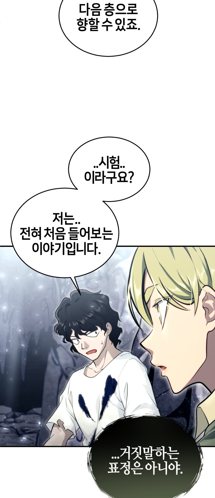 89 페이지