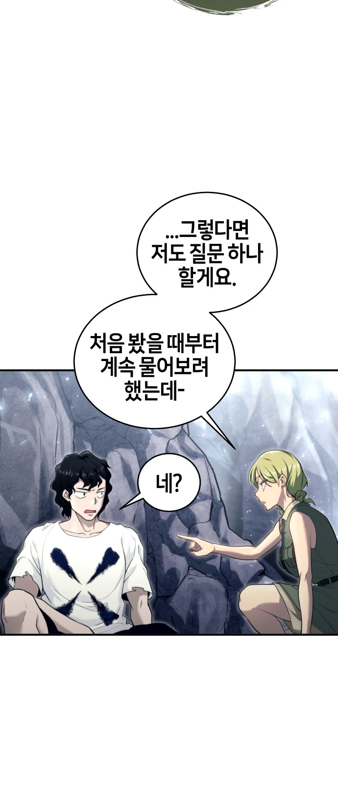 90 페이지