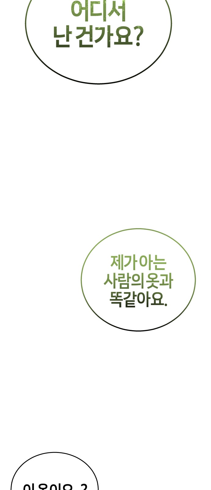 92 페이지