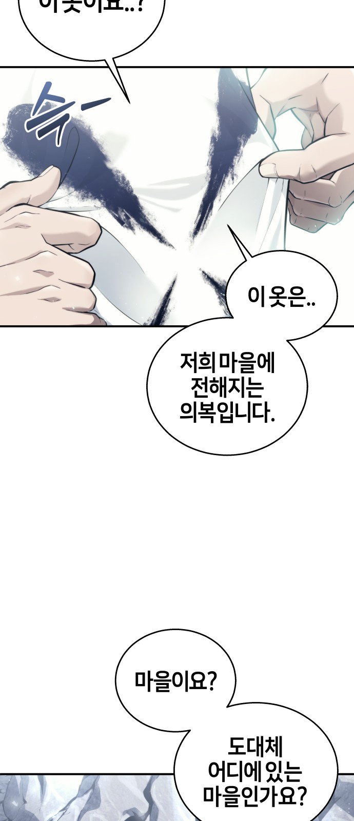 93 페이지