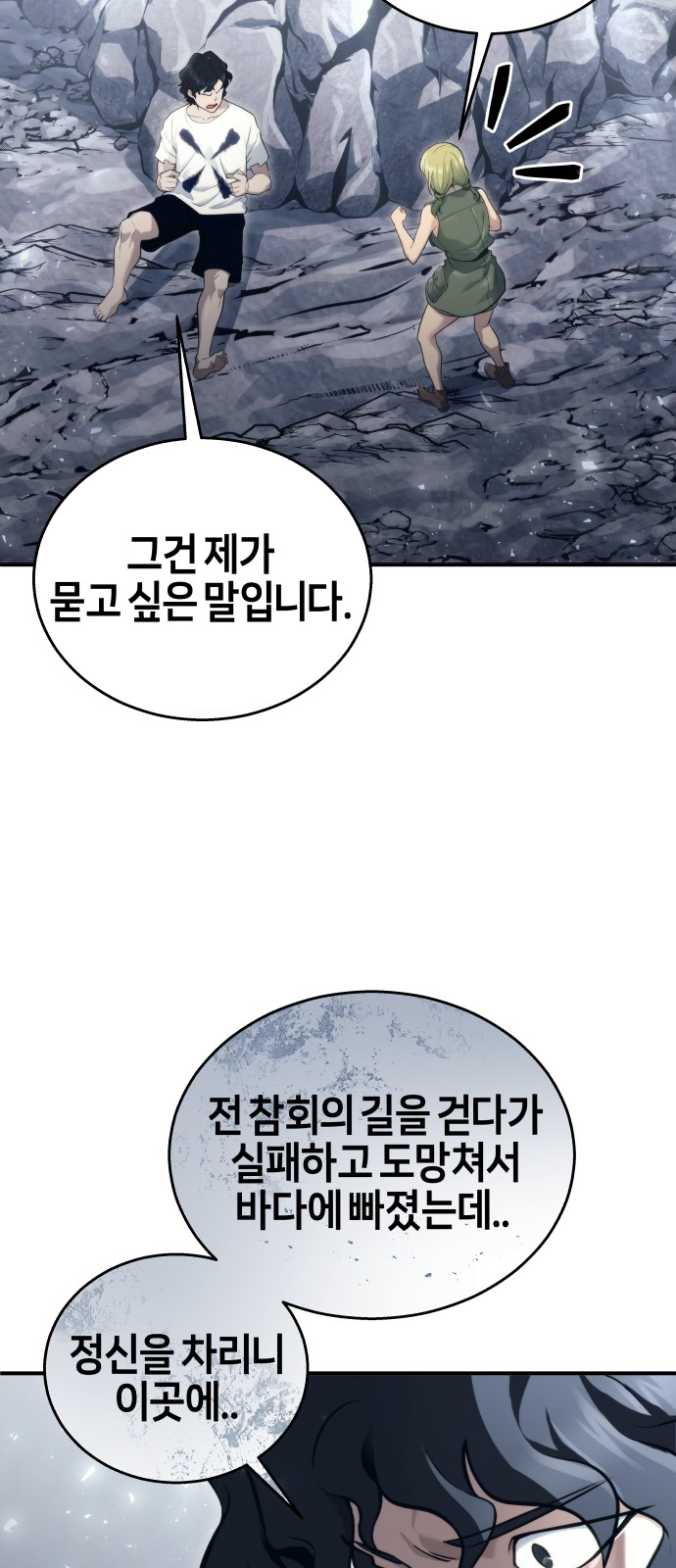 94 페이지
