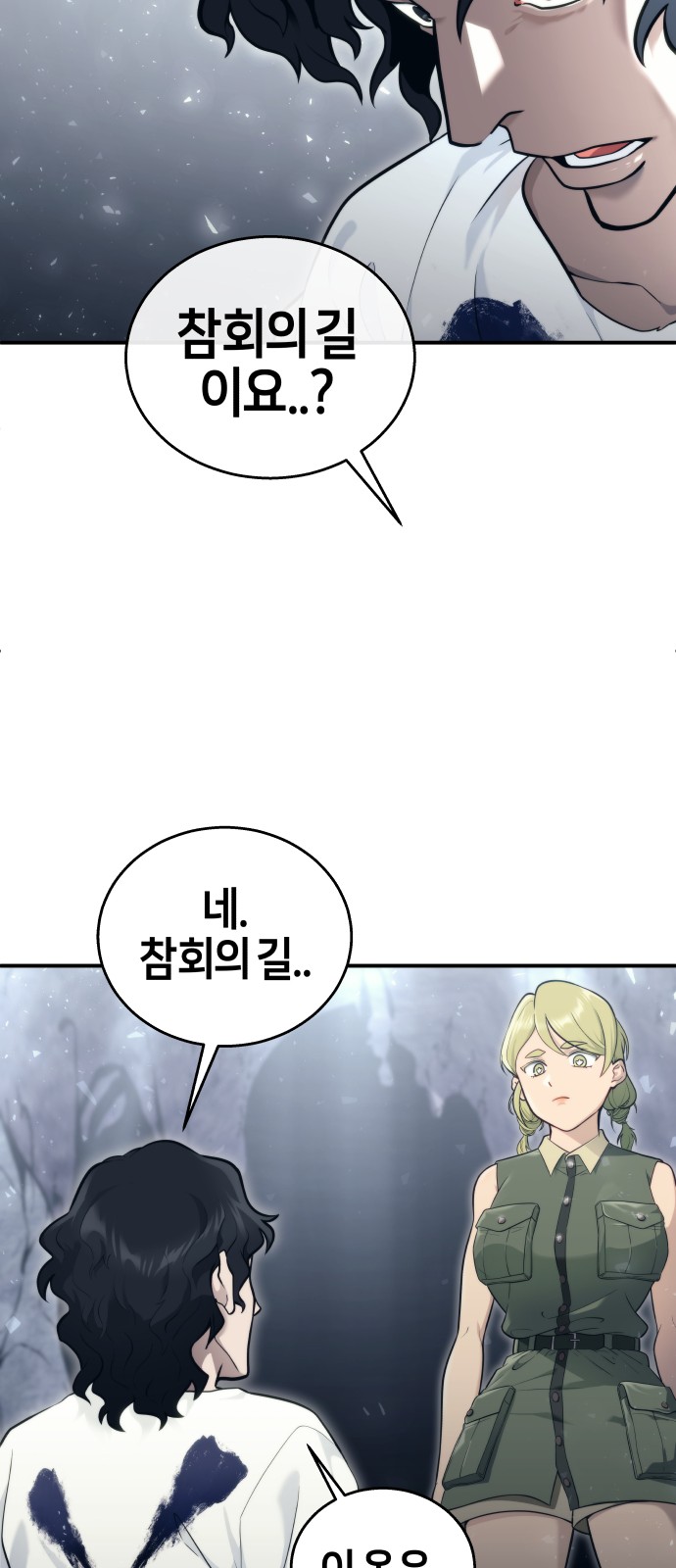 95 페이지