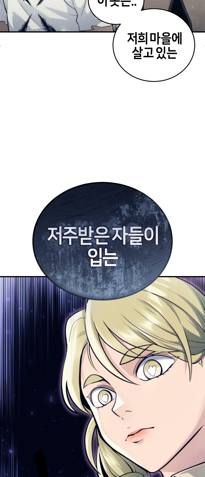 96 페이지