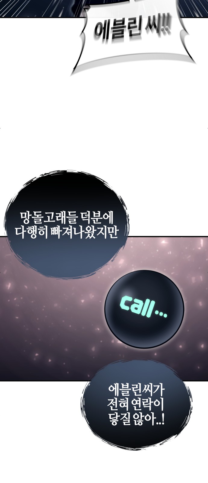 99 페이지