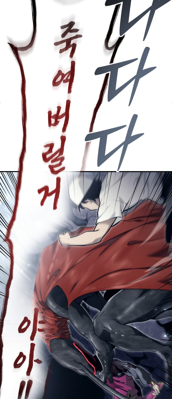 102 페이지