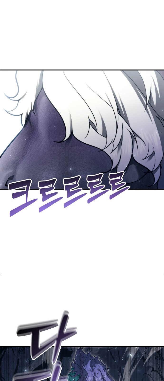 105 페이지