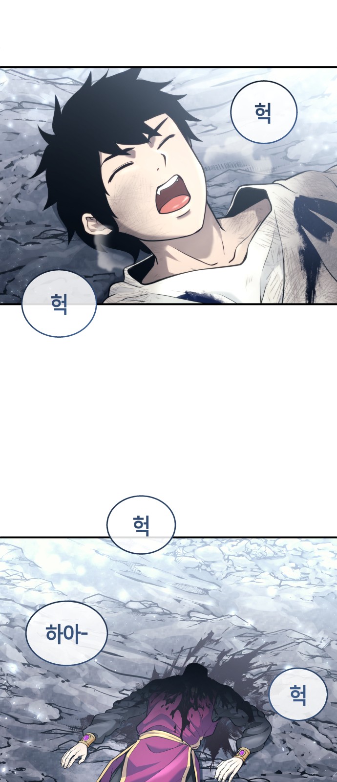 113 페이지
