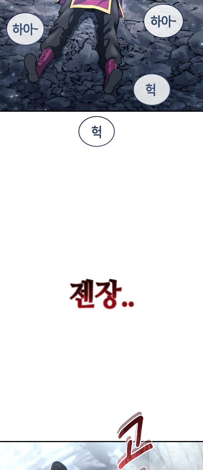 114 페이지