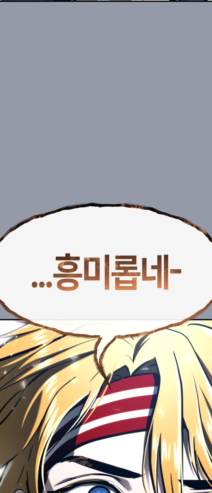 138 페이지