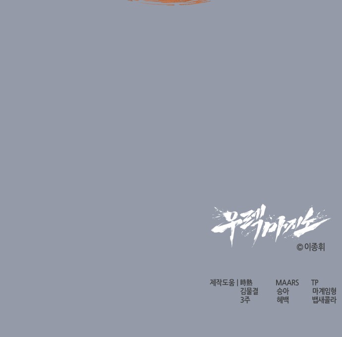 140 페이지