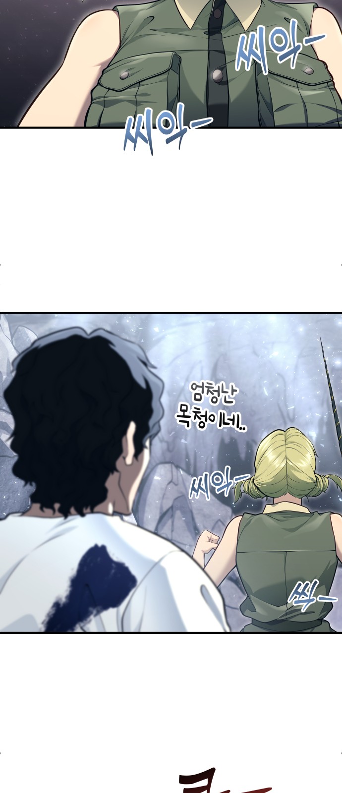4 페이지