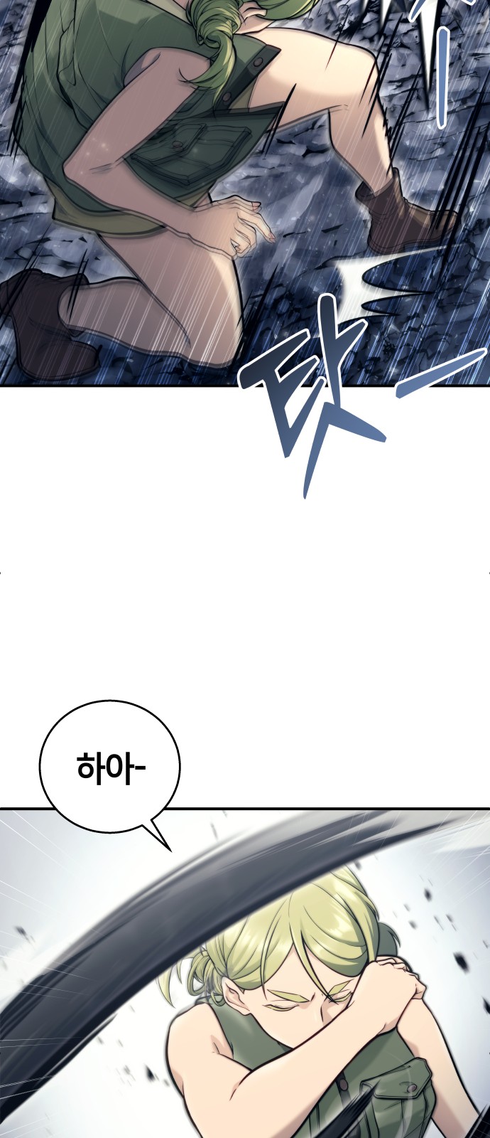 40 페이지