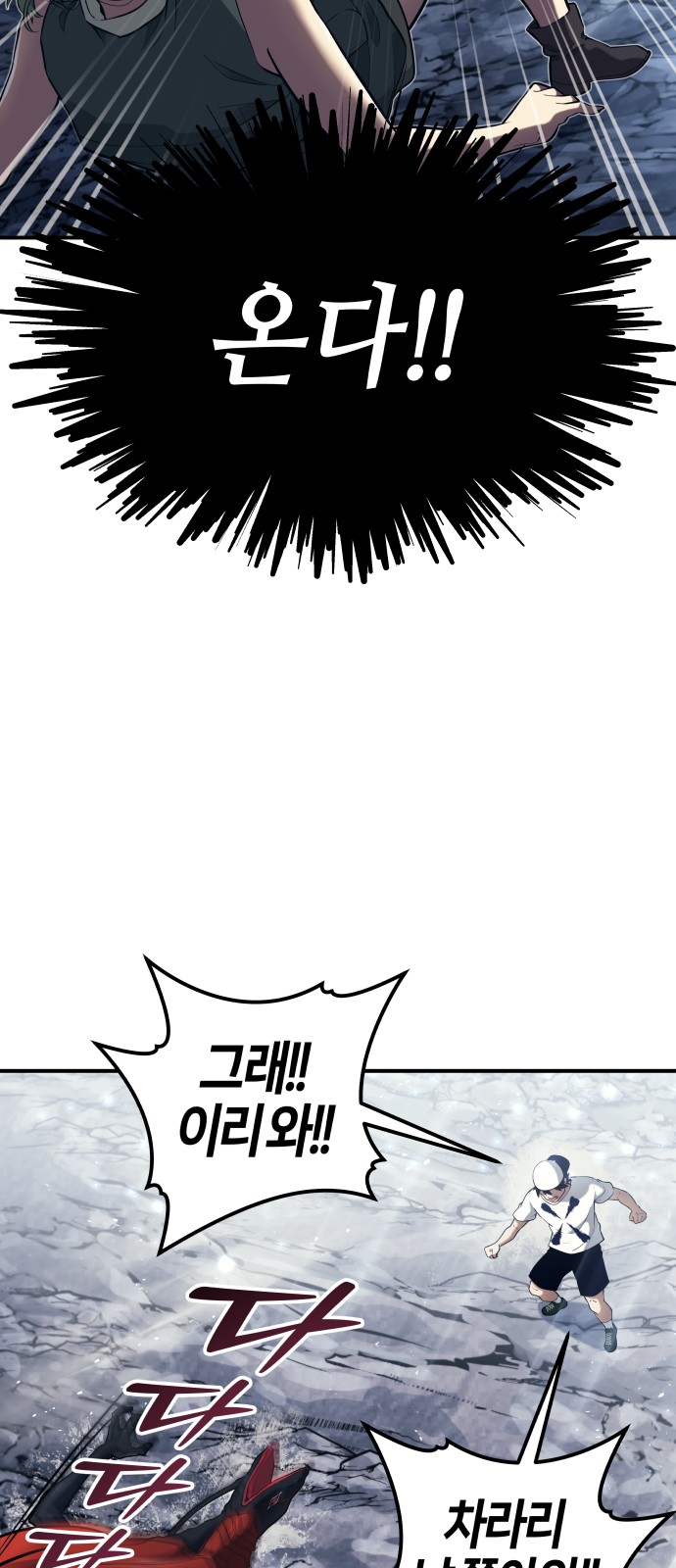 66 페이지