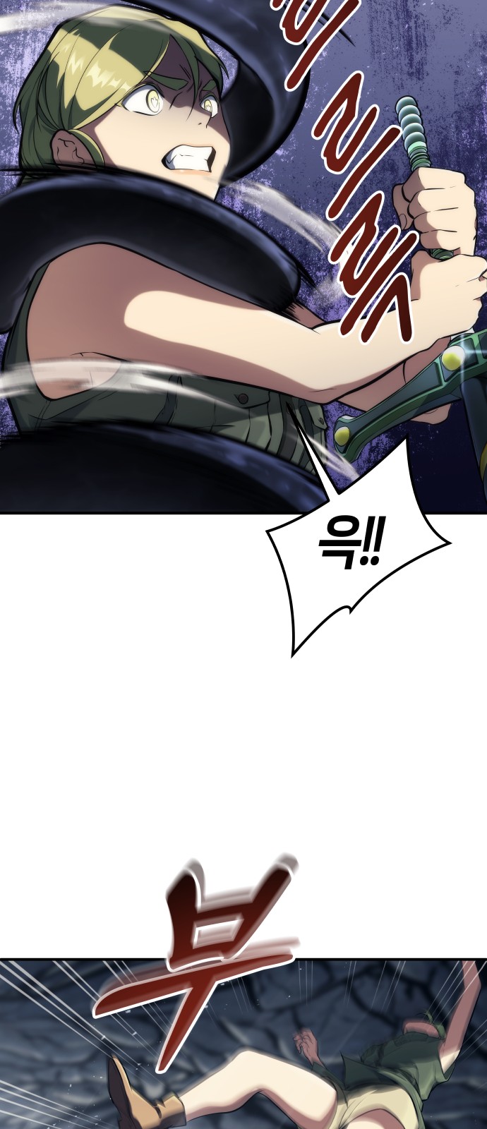 76 페이지