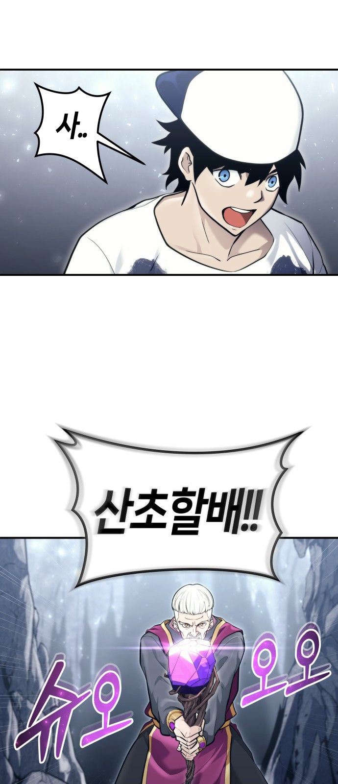 82 페이지
