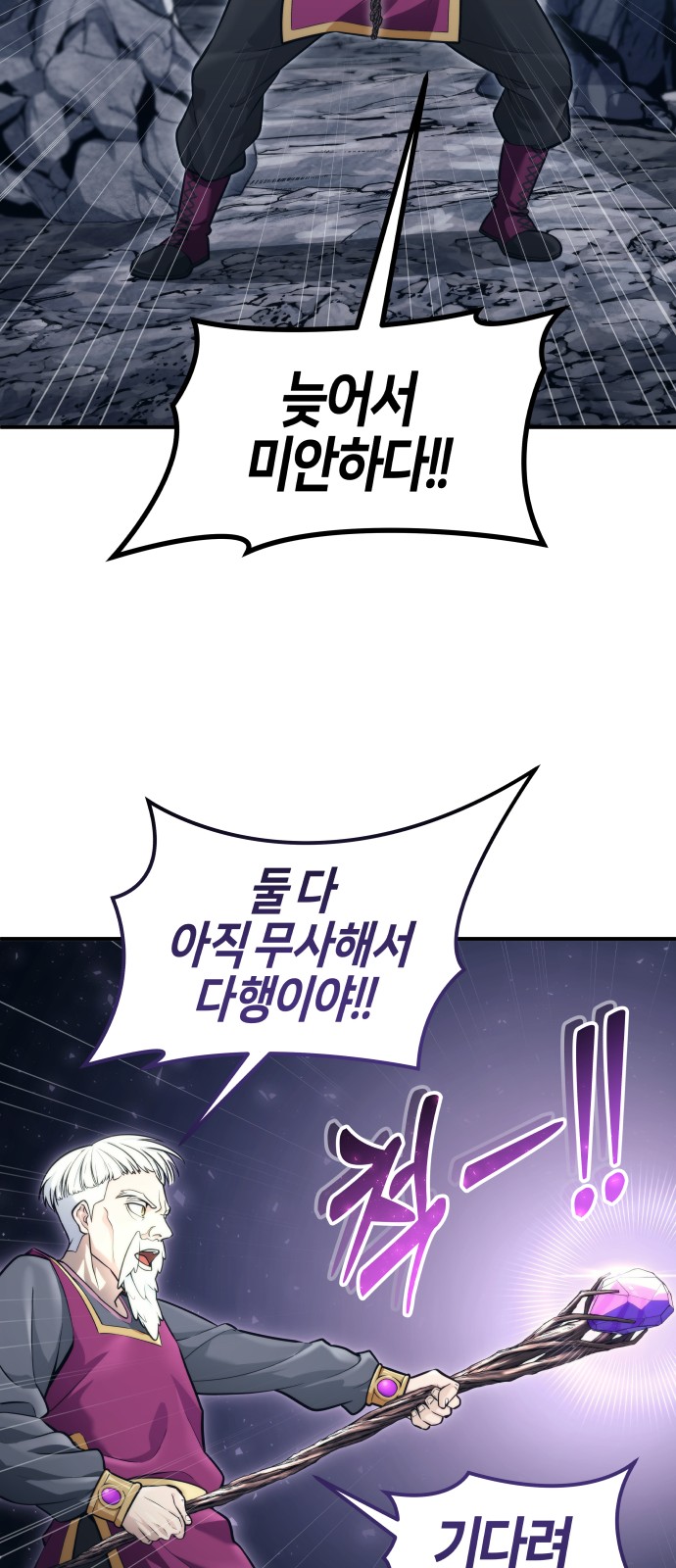83 페이지