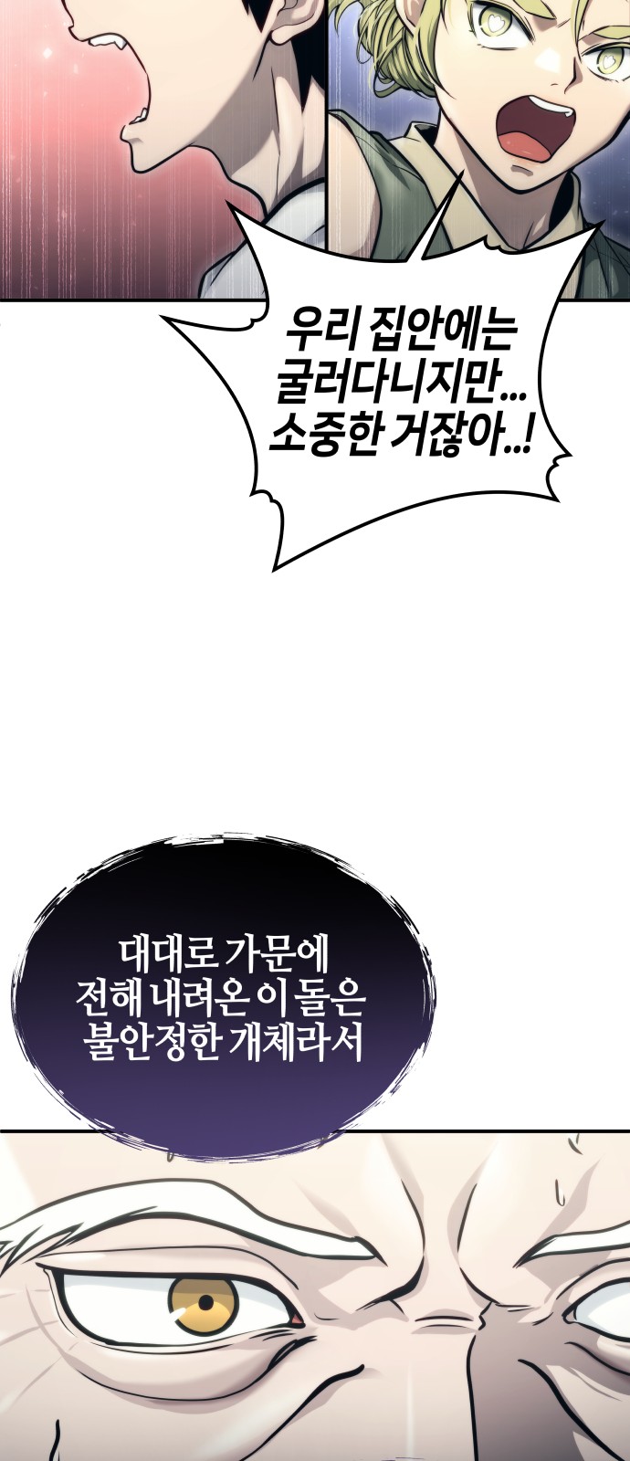87 페이지