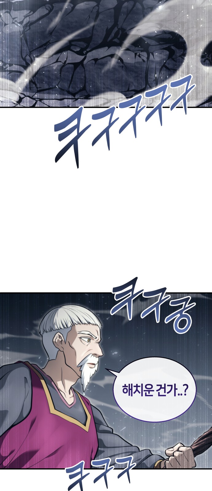 92 페이지
