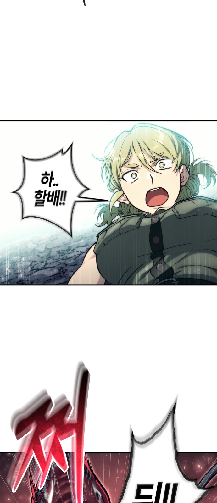 93 페이지