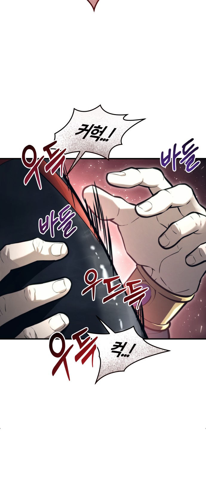 97 페이지