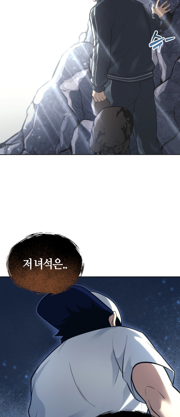100 페이지