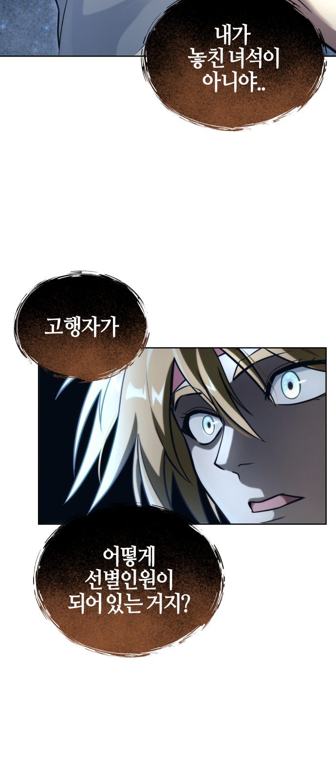101 페이지