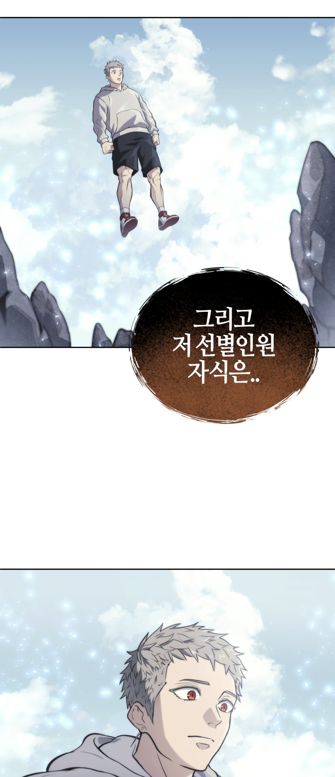 102 페이지