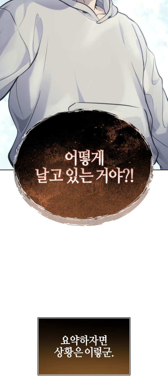 103 페이지