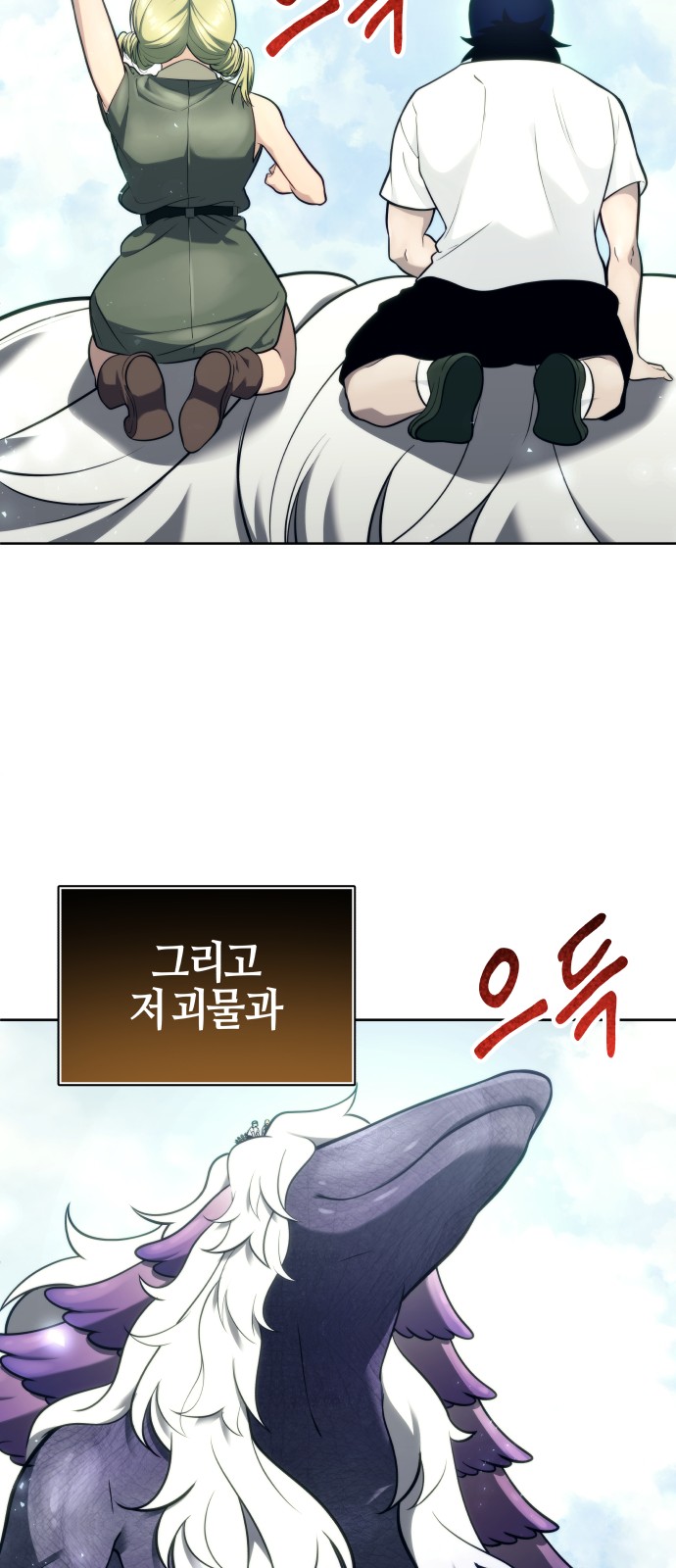 106 페이지