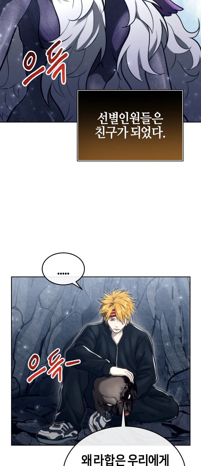 107 페이지