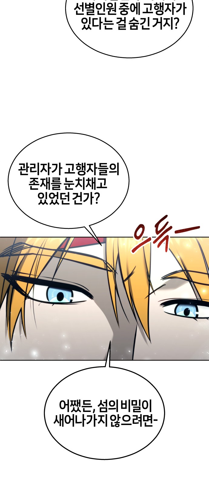 108 페이지