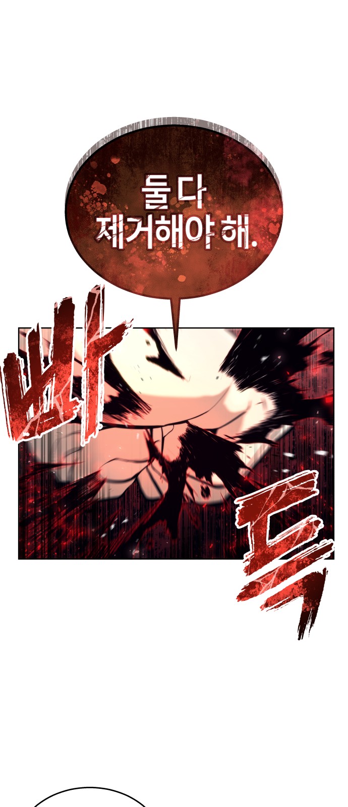 109 페이지