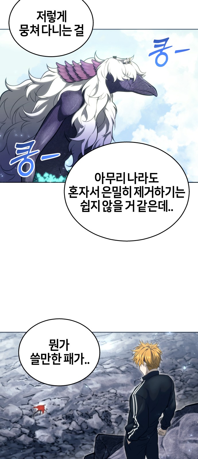 110 페이지