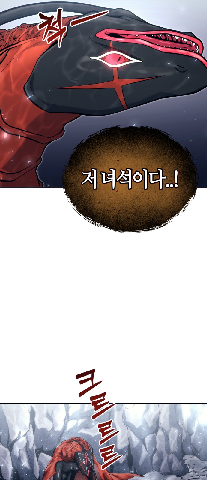 112 페이지