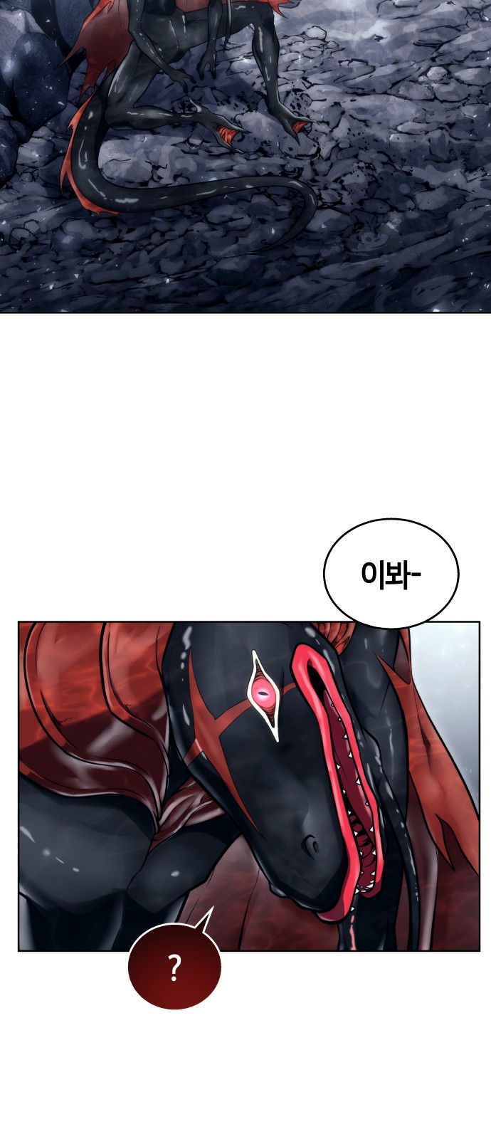 113 페이지