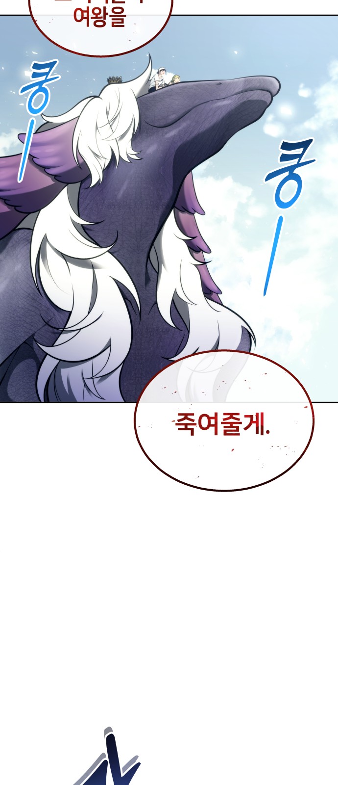117 페이지