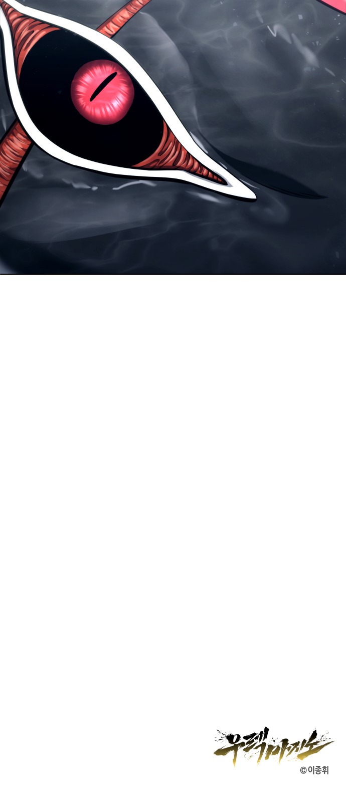 138 페이지