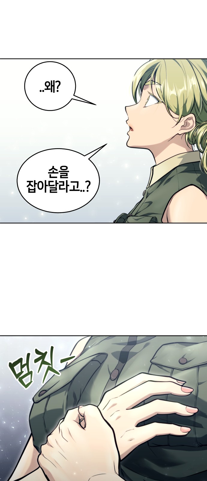 24 페이지