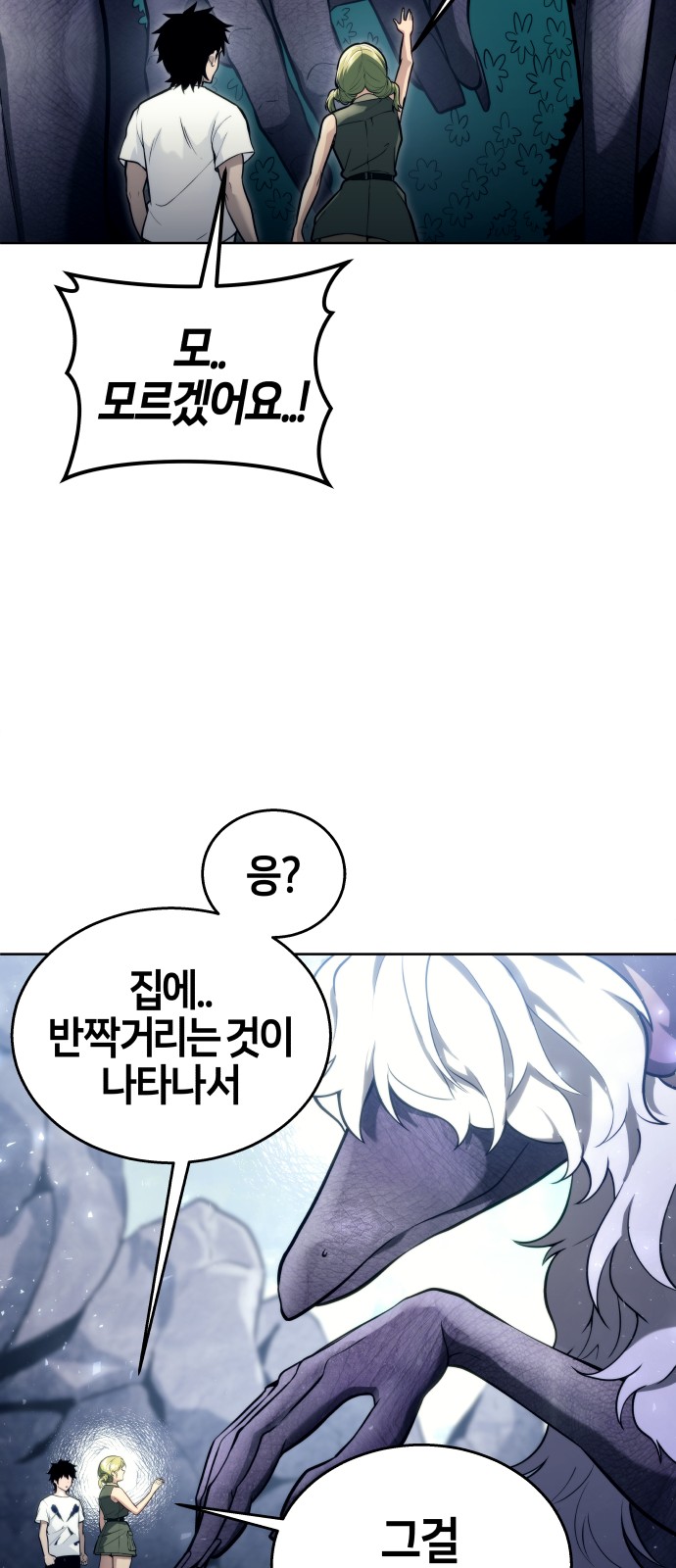 35 페이지