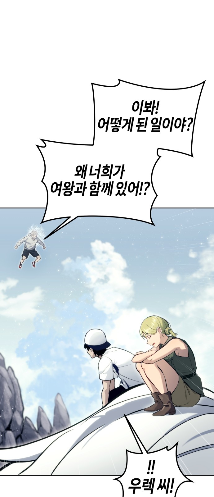 60 페이지