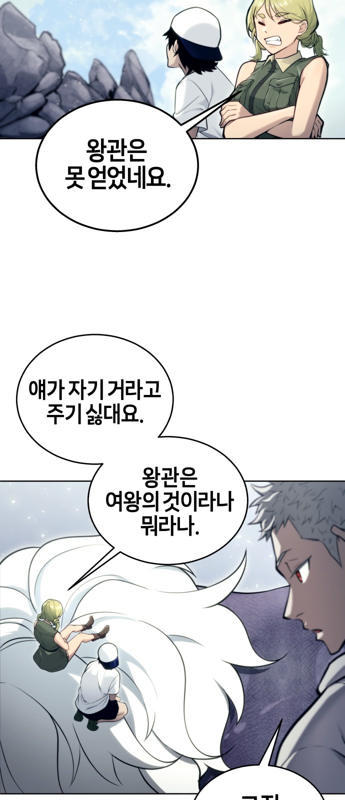 64 페이지