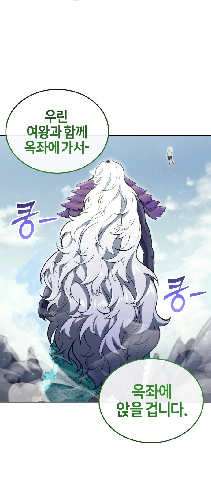66 페이지