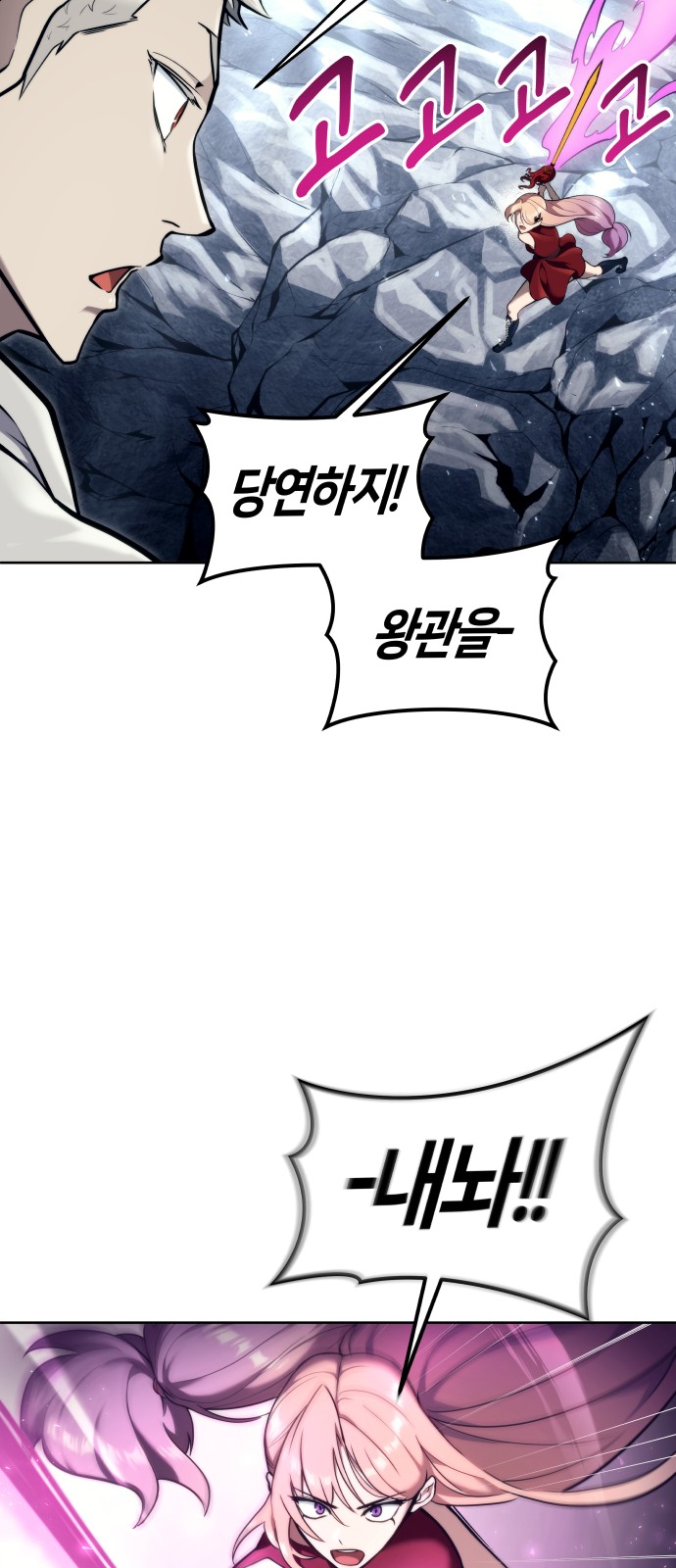 73 페이지
