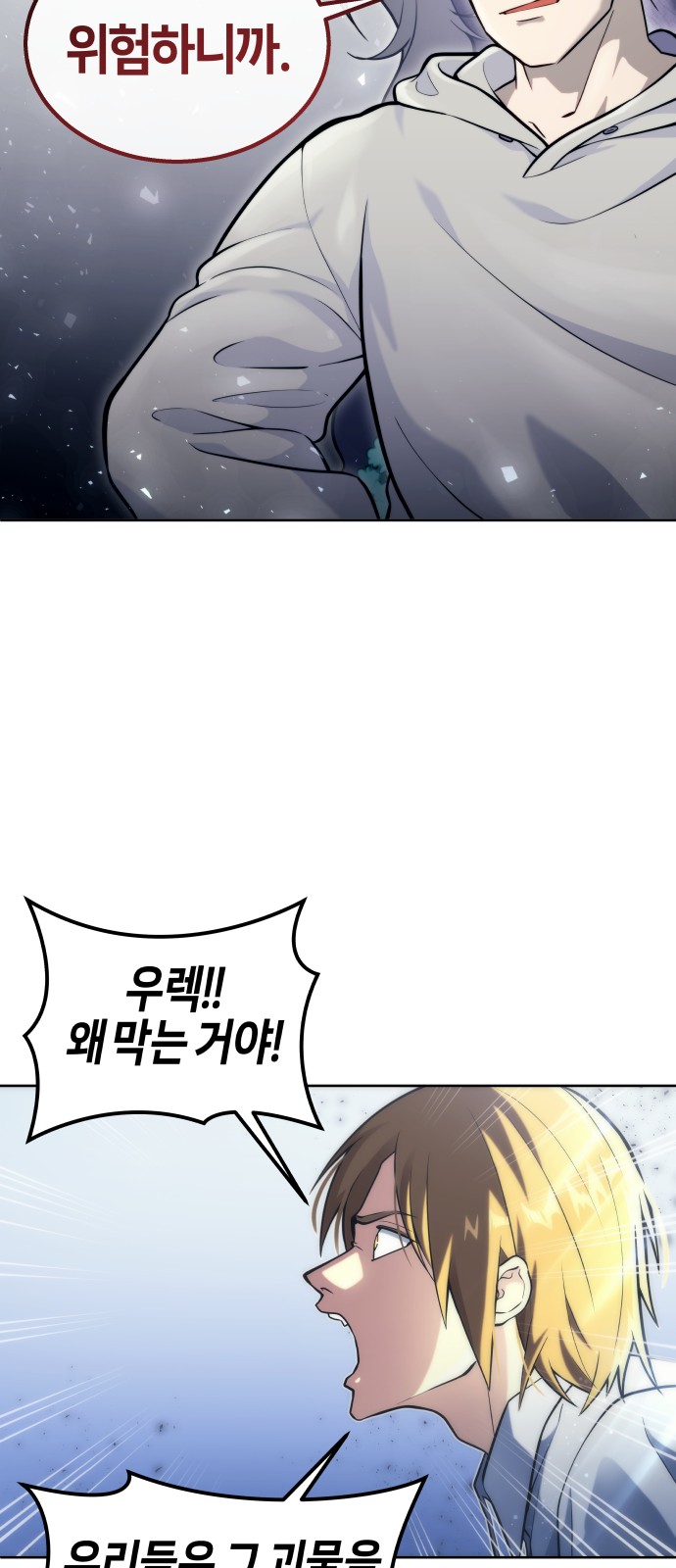 82 페이지