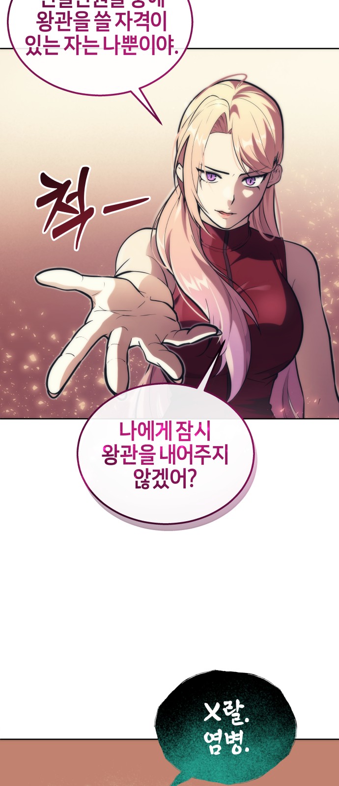 86 페이지