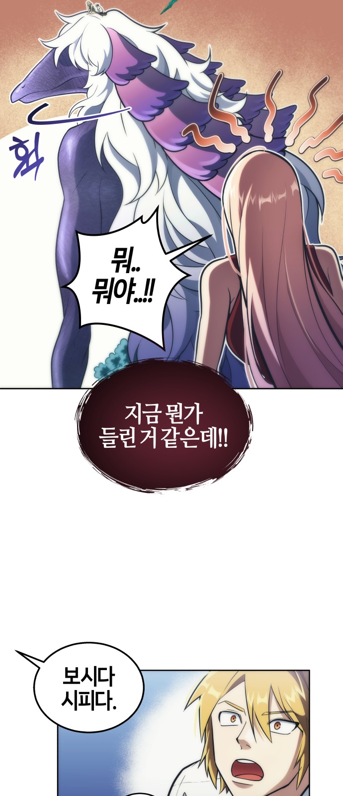 87 페이지
