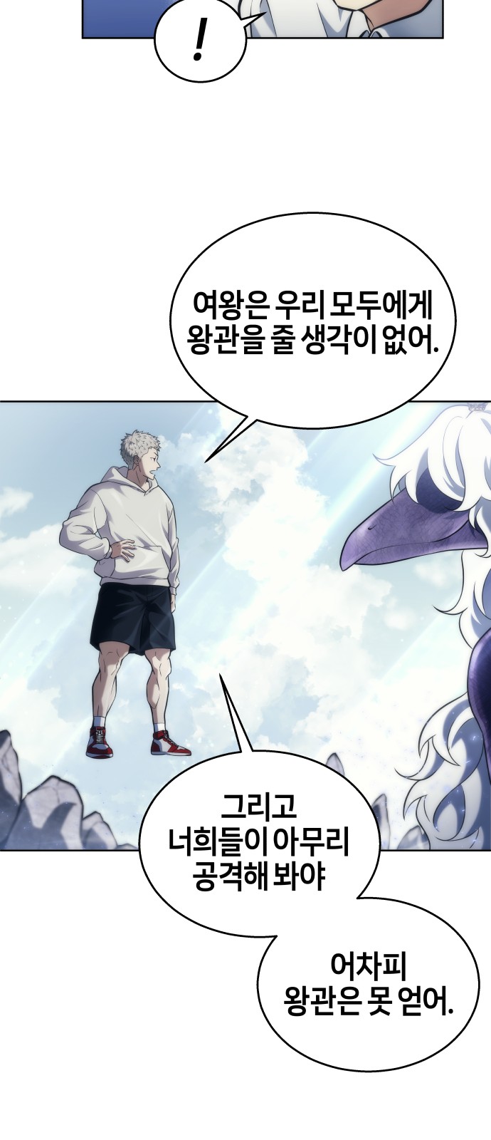 88 페이지